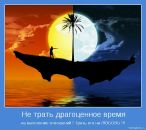 Вика Ткаченко-Малинкина фотография #40 (источник - https://vk.com/id4354431)