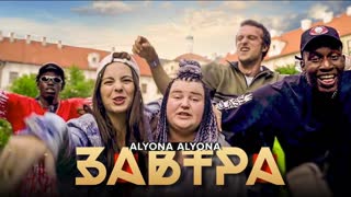 alyona alyona (Алена Алена) - Завтра (Премьера клипа 2019)