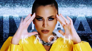 IVKA - КЛОН (Премьера клипа 2020)