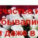 Галя Ляшкевич фотография #18 (источник - https://vk.com/id72007643)