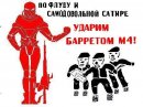 Артур =13= фотография #26 (источник - https://vk.com/id83851760)