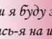 Ліза Маликова фотография #6 (источник - https://vk.com/id133925374)