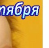 Емілія Костецька фотография #38 (источник - https://vk.com/id140081102)