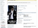 Teodor Master фотография #28 (источник - https://vk.com/id38758749)