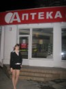 Ярослава Віюк фотография #41 (источник - https://vk.com/id28539199)