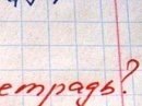 Ангеліна Царук фотография #7 (источник - https://vk.com/id91315331)