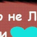 Ангеліна Царук фотография #22 (источник - https://vk.com/id91315331)