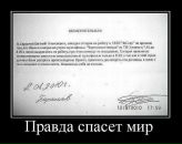 Viktoria Borucuoglu фотография #31 (источник - https://vk.com/id52610340)