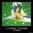 Доза Адреналина=))) фотография #41 (источник - https://vk.com/id79150058)