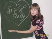 Фотография Мулюкиной Киры