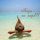 Фотография Милейковской Дарьи