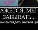 Дмитрий Лёвочкин фотография #41 (источник - https://vk.com/id34472539)