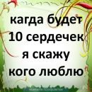 Софія Драпалюк фотография #13 (источник - https://vk.com/id51800467)