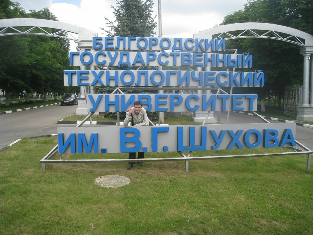 Станислав Побат фотография #33