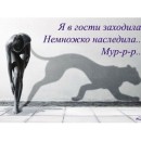 Фотография Уткиной Любови