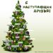  фотография #30