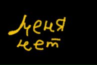 Фотография Котюк Юлии