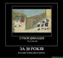Ігор Пришляк фотография #36 (источник - https://vk.com/id21111793)