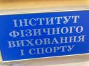 Валерій Косецький фотография #8 (источник - https://vk.com/id153440561)