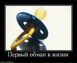 Фотография Галактионова Ильи