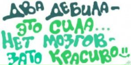 Яна Кушнір фотография #35 (источник - https://vk.com/id151356250)