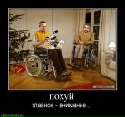 Рома Бручнівский фотография #27 (источник - https://vk.com/id57634724)