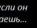 Ігор Бондарюк фотография #8 (источник - https://vk.com/id144381000)