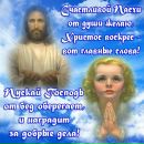 Марія Драгущак фотография #48 (источник - https://vk.com/id154801606)