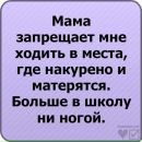 Ання Кіssa фотография #9 (источник - https://vk.com/id168974352)