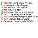 Ання Кіssa фотография #11 (источник - https://vk.com/id168974352)