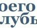 Вікусічка Семенуха фотография #16 (источник - https://vk.com/id126784486)