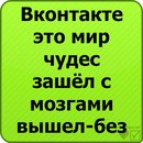 Віталий Кузіна фотография #5 (источник - https://vk.com/id152646751)