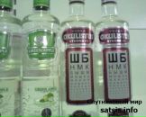 Ігор Грохольський фотография #24 (источник - https://vk.com/id25066910)