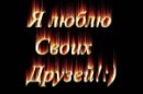 Андрій Бичик фотография #46 (источник - https://vk.com/id82558388)