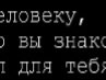 Інна Маршалюк фотография #15 (источник - https://vk.com/id156805059)