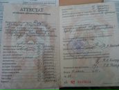 Филипп Румак фотография #46 (источник - https://vk.com/id22287395)