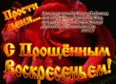 Марія Волчанська фотография #2 (источник - https://vk.com/id219387804)