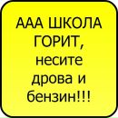 Леночка Яковлева фотография #24 (источник - https://vk.com/id91689544)