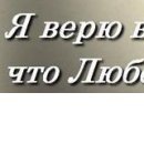 Натакент!!!_)))))))))))))) Ха!!!!!!!!!))))))))))) фотография #26 (источник - https://vk.com/id148146842)