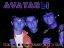 Жека Вітковський фотография #10 (источник - https://vk.com/id27442383)