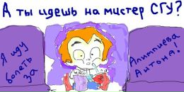 Фотография Алимпиева Олеся