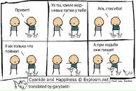 Олег Кушвід фотография #20 (источник - https://vk.com/id57900933)