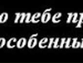 Сірожа Панадій фотография #32 (источник - https://vk.com/id32052306)
