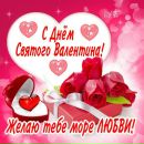 Снежанка Сніжок фотография #43 (источник - https://vk.com/id64809044)