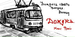 Лена Петляк фотография #16 (источник - https://vk.com/id18314044)