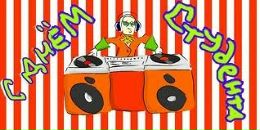 Андрій Гордійчук фотография #14 (источник - https://vk.com/id36028389)