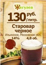 Πетр Κозлов фотография #8 (источник - https://vk.com/id154343463)
