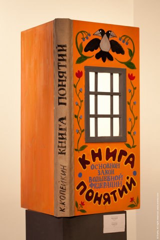№8, Дмитрий Росуховский, Санкт-Петербург, Россия №8, Дмитрий Росуховский, Санкт-Петербург, Россия