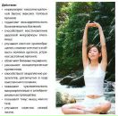 Аня Бобків фотография #12 (источник - https://vk.com/id93588376)