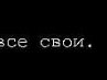 Юрій Тимрук фотография #38 (источник - https://vk.com/id150202358)